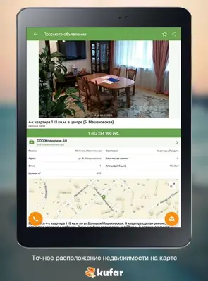 Kufar android App screenshot 3